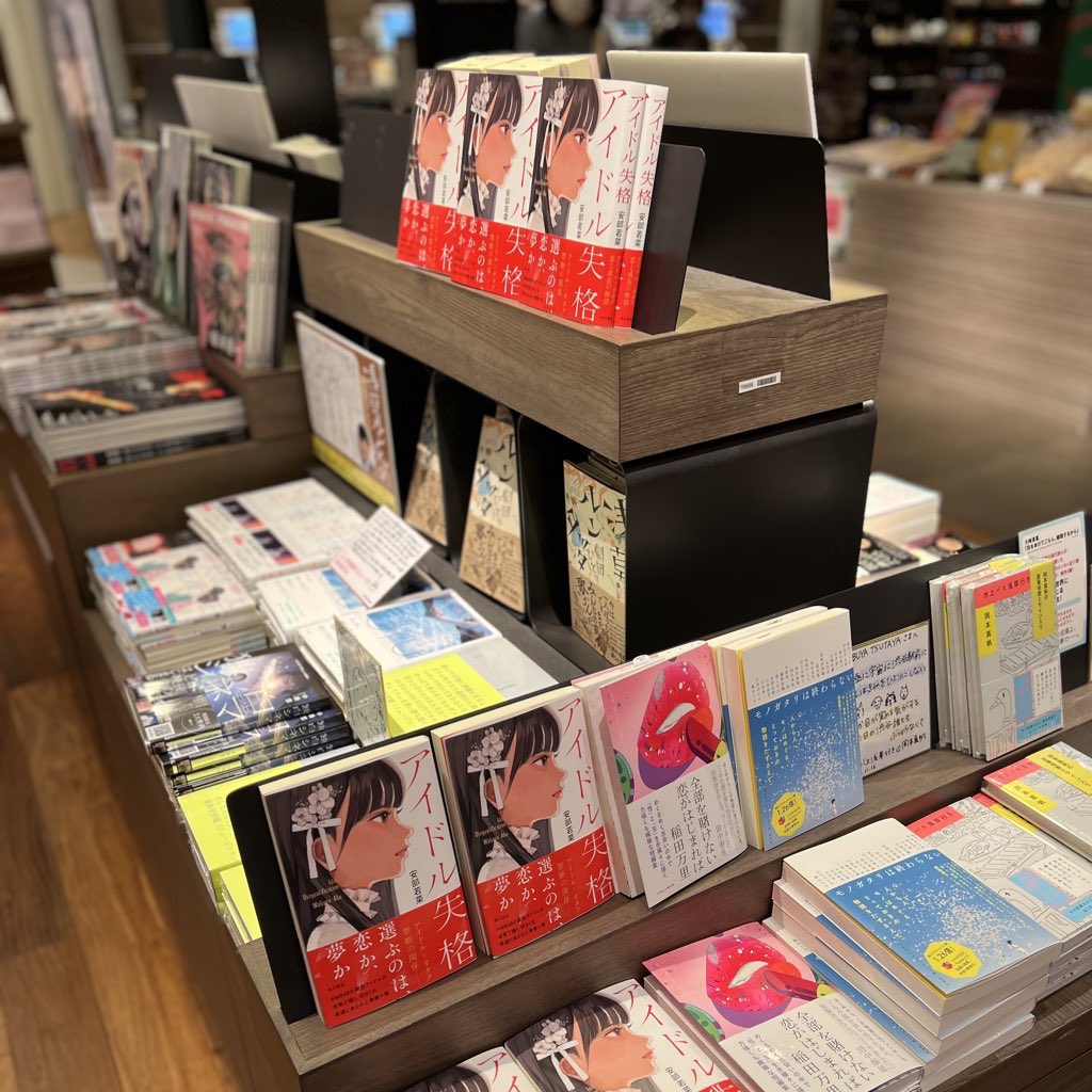 一ノ瀬萌 Twitter Search Twitter