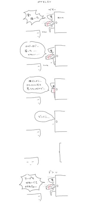 日記(弟)です 