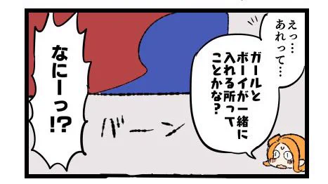 ※ナワバリバトルの部屋です 