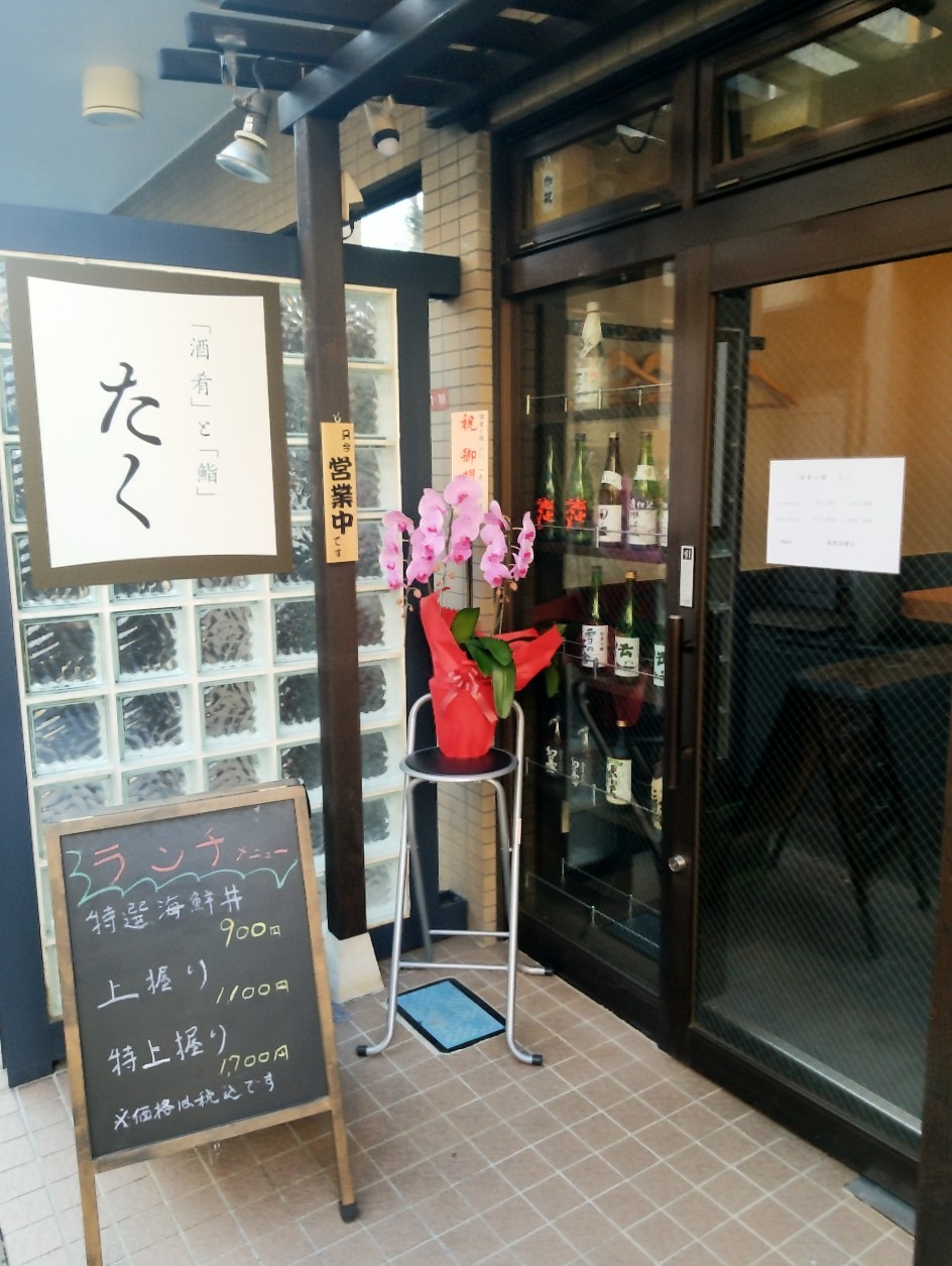 Tweets With Replies By 八幡山の情報 Hachiman Yama Twitter
