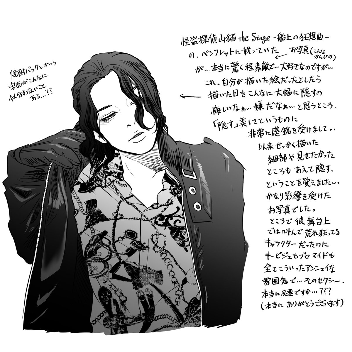 感銘 を 受け まし た – 素晴らしい演説に感銘を打たれた – URFYQ