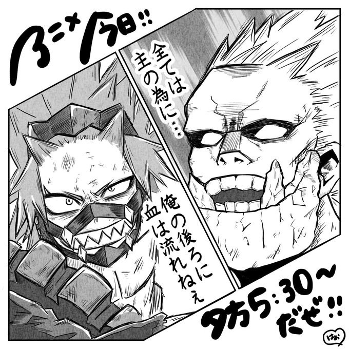 僕のヒーローアカデミア まとめ 感想や評判などを1時間ごとに紹介 ついラン