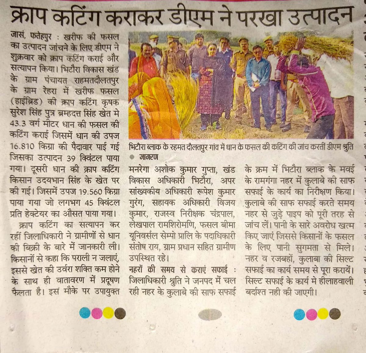 PmfbyUp's tweet photo. डीएम फ़तेहपुर ने ग्राम रेहरा में क्रॉप कटिंग प्रयोग कराया।
#PMFBY #PMFBYUP #PMFBY4farmers #Rabi #CCE #CropCuttingExperiment
@dmfatehpur @pmfby @PMOIndia @nstomar @spshahibjp @BaldevAulakh @myogioffice @myogiadityanath @AgriGoI @mygovindia https://t.co/sPyo5h1HRe