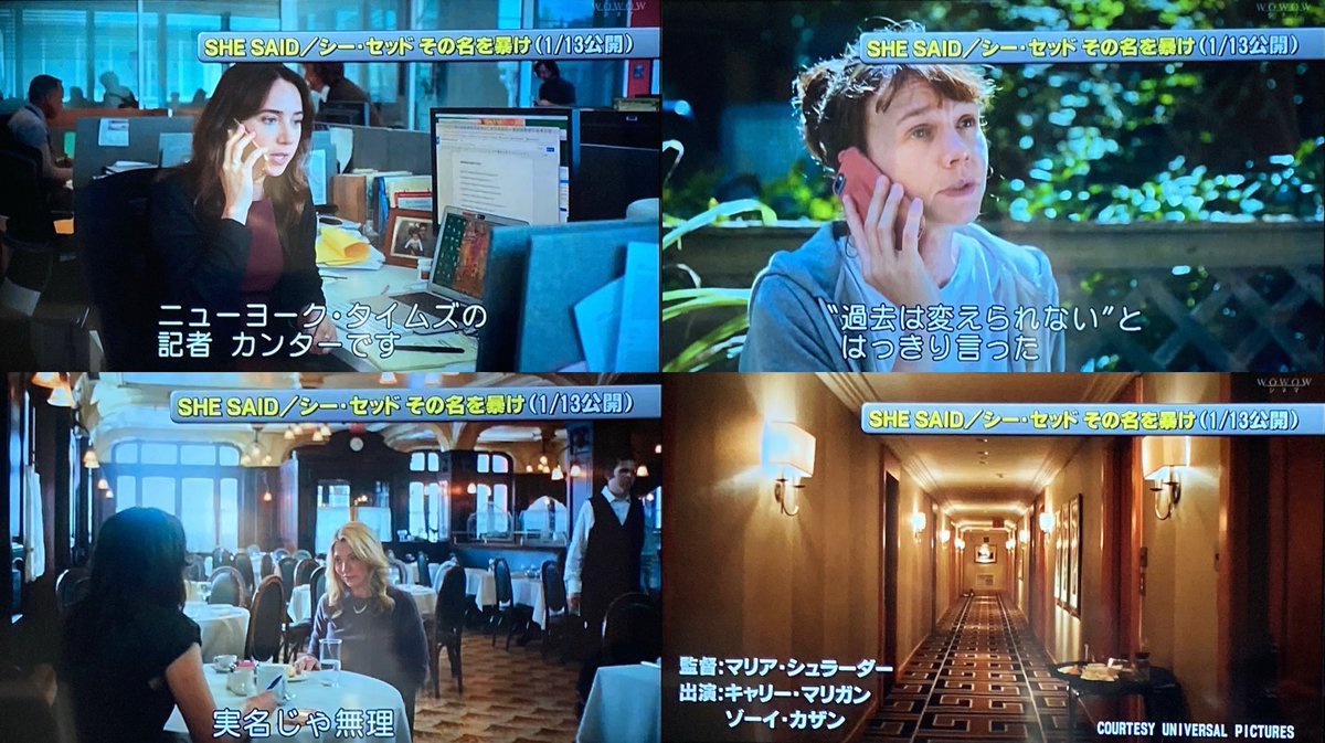 キャリー マリガン 最新情報まとめ みんなの評判 評価が見れる ナウティスモーション