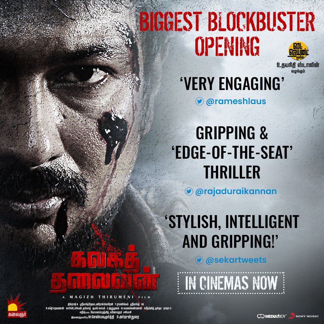 Red Giant Movies (@redgiantmovies_) on Twitter photo The gripping story of #KalagaThalaivanGrandHit is keeping everyone hooked and how.
Book your tickets to watch this intriguing film now.
<a href="/Udhaystalin/">Udhay - தமிழ்நாட்டை தலைகுனிய விடமாட்டேன்</a> #MagizhThirumeni <a href="/AgerwalNidhhi/">Nidhhi Agerwal</a> <a href="/Aravoffl/">Aarav Kizar</a> <a href="/KalaiActor/">Kalaiyarasan</a> @anganaroy_10 <a href="/ArrolCorelli/">Arrol Corelli</a> <a href="/MShenbagamoort3/">M Shenbagamoorthy</a> #RArjunDurai <a href="/kalaignartv_off/">Kalaignar TV</a> The gripping story of #KalagaThalaivanGrandHit is keeping everyone hooked and how.
Book your tickets to watch this intriguing film now.
<a href="/Udhaystalin/">Udhay - தமிழ்நாட்டை தலைகுனிய விடமாட்டேன்</a> #MagizhThirumeni <a href="/AgerwalNidhhi/">Nidhhi Agerwal</a> <a href="/Aravoffl/">Aarav Kizar</a> <a href="/KalaiActor/">Kalaiyarasan</a> @anganaroy_10 <a href="/ArrolCorelli/">Arrol Corelli</a> <a href="/MShenbagamoort3/">M Shenbagamoorthy</a> #RArjunDurai <a href="/kalaignartv_off/">Kalaignar TV</a>