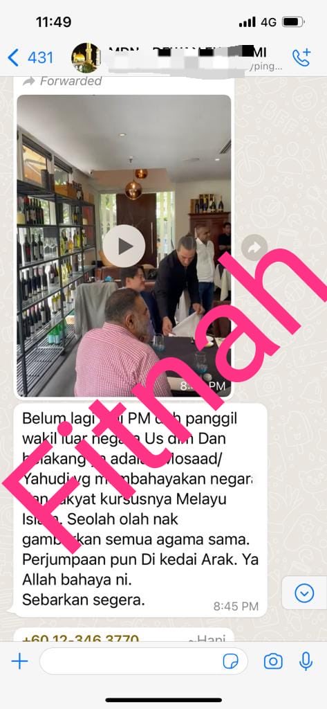 Hussamuddin's tweet photo. Ini fitnah maha zalim. Majlis ini adalah sessi dialog antara sekumpulan tokoh2 media/bisnes/diplomat dengan dsai di sebuah restoran italian di KL yg dianjurkan oleh sebuah portal berita. Saya &amp; wong chun wai (the star)diundang atas kapasiti kami sbg veteran media. Hentikan fitnah https://t.co/GRSGSfjA4H