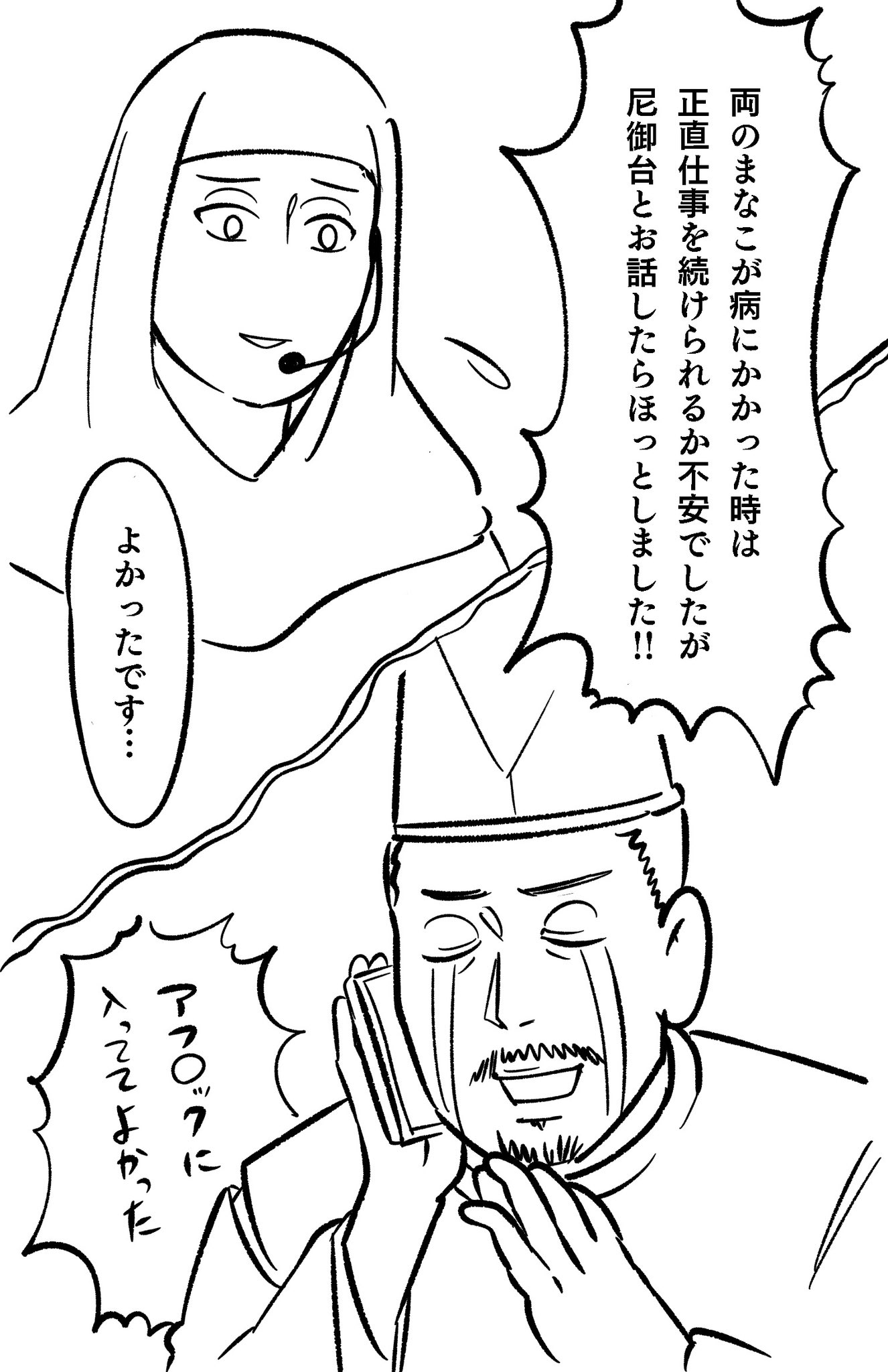 日本もデジタル円の導入を検討中？専門家がメリットと問題点を解説！
