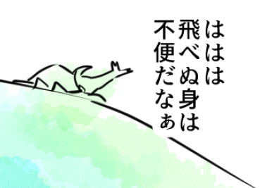 本日のアオリカブトムシ 