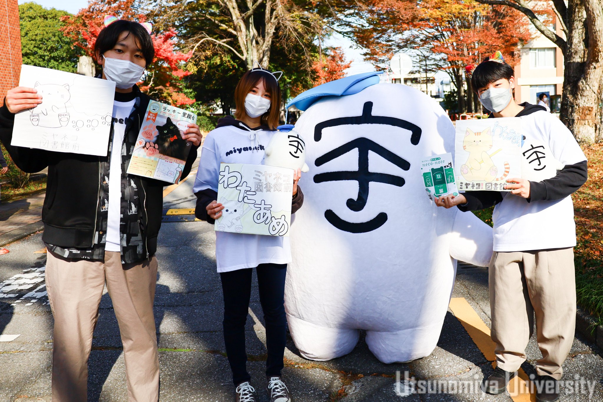 宇都宮大学【公式】 on Twitter