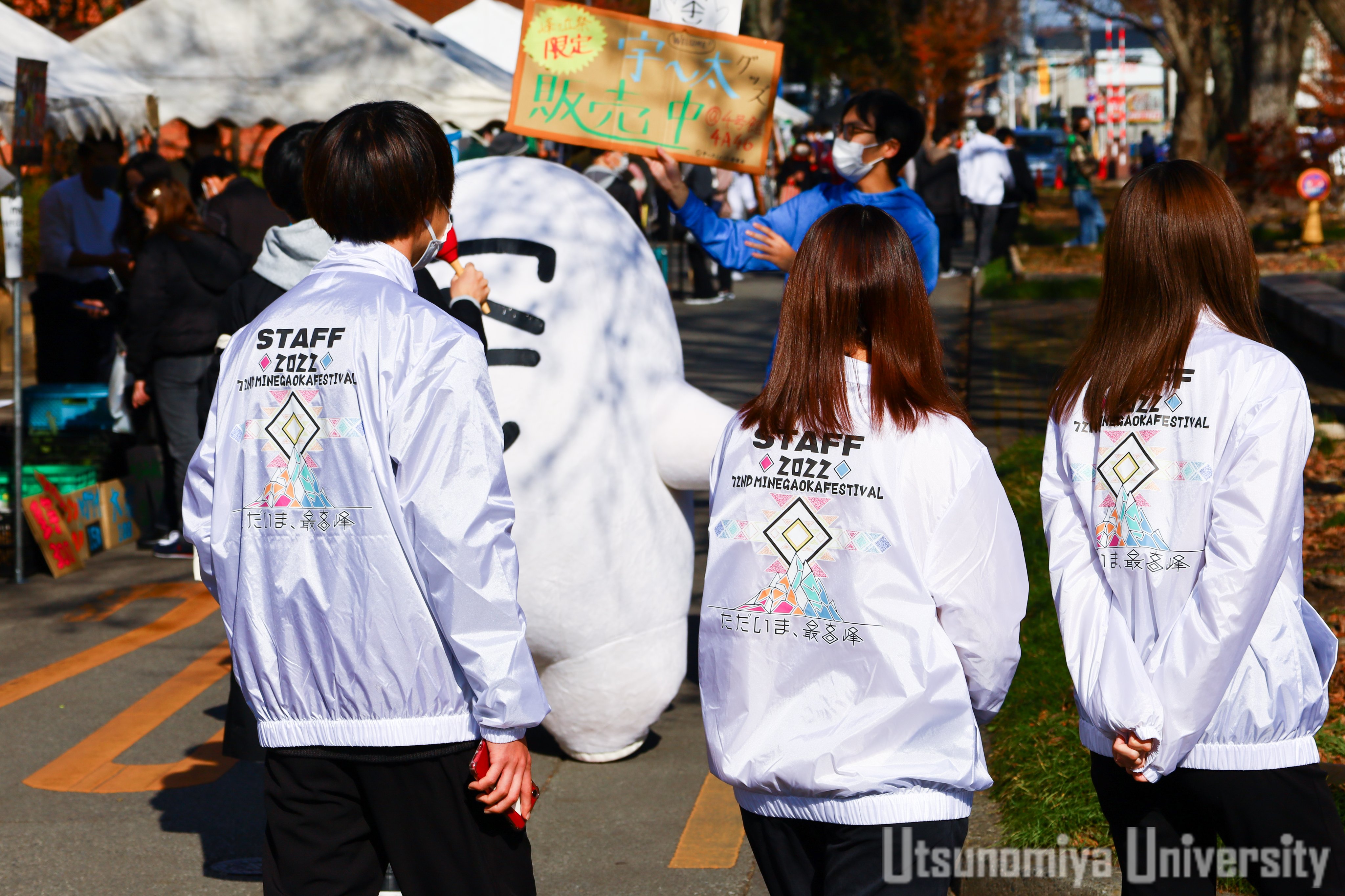 宇都宮大学【公式】 on Twitter 