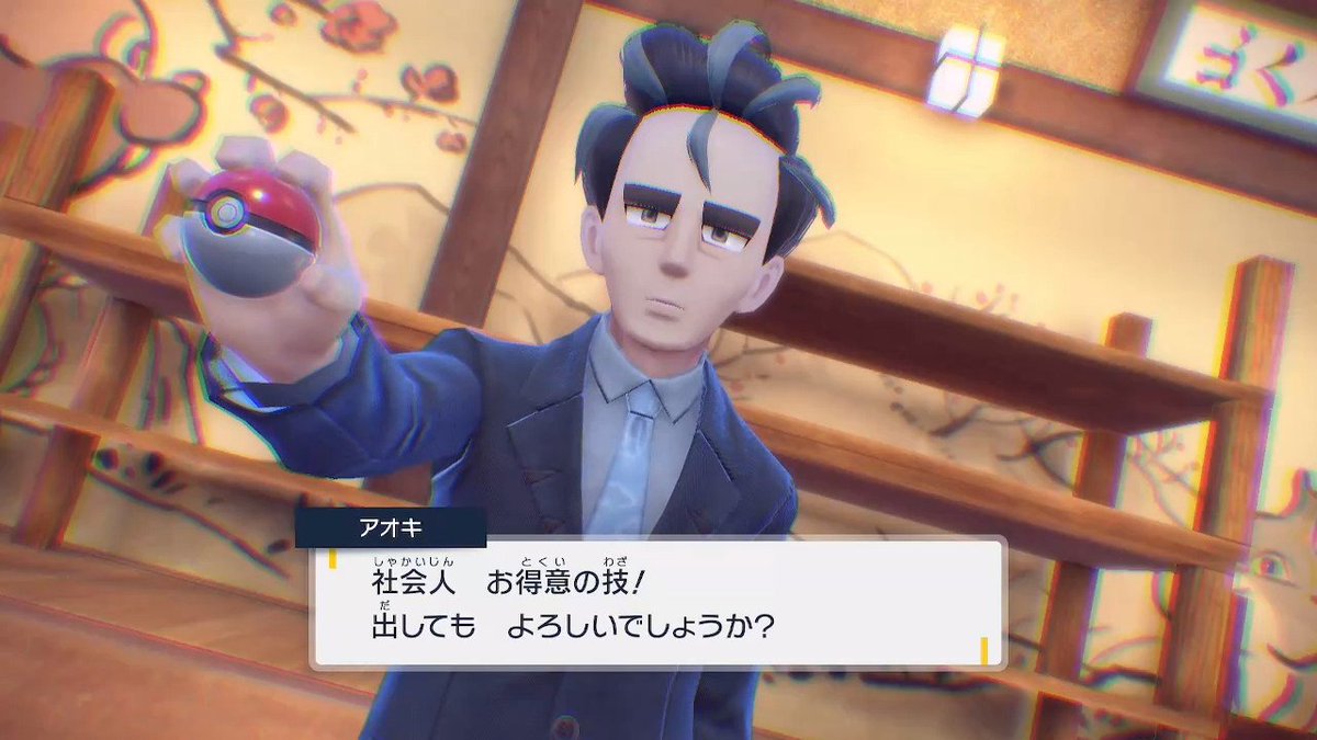 ポケモンsv 四天王戦の専用bgm メッチャカッコイイのにイントロ数秒でループしてしまう地味に致命的なバグがある模様 Togetter