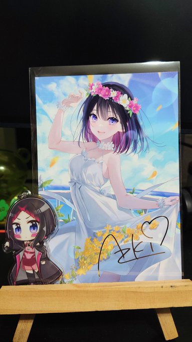 いぇい 