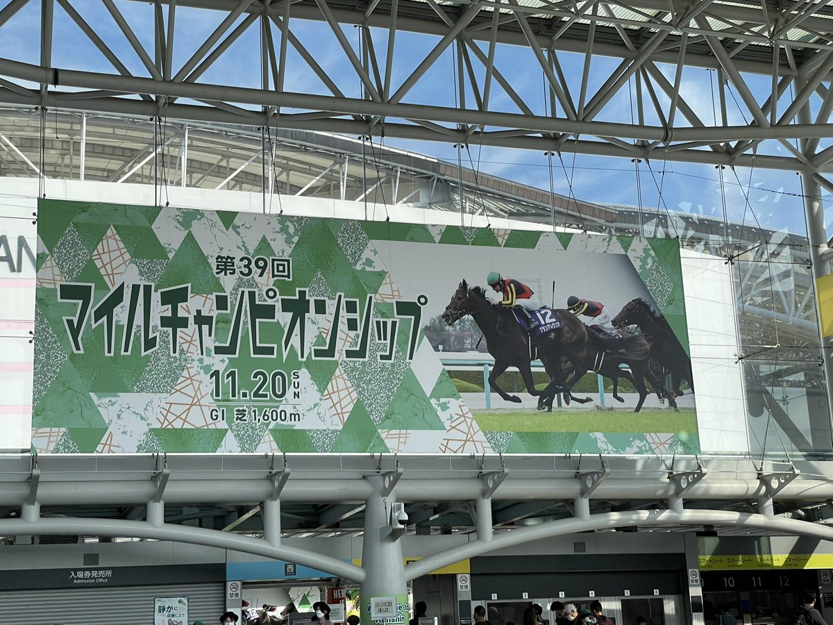 89anduma's tweet photo. マイルチャンピオンシップ(明日) https://t.co/vatPECBWmz