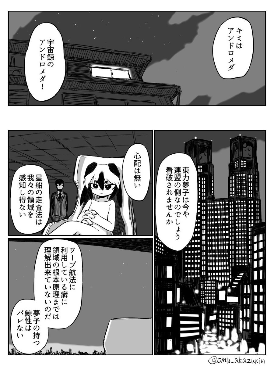 つづき
ルサンキアは裸族 