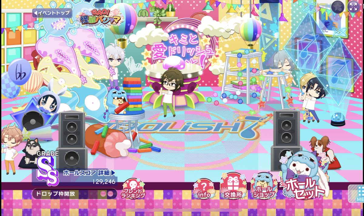 遅れたけど…今回はステージこんな感じでSS！周回はういっしゅぼやーじゅでいけそう！