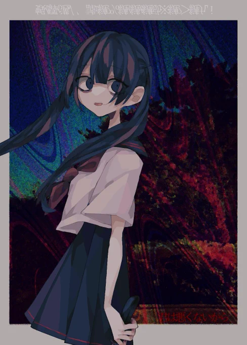 君は悪くないからね 
