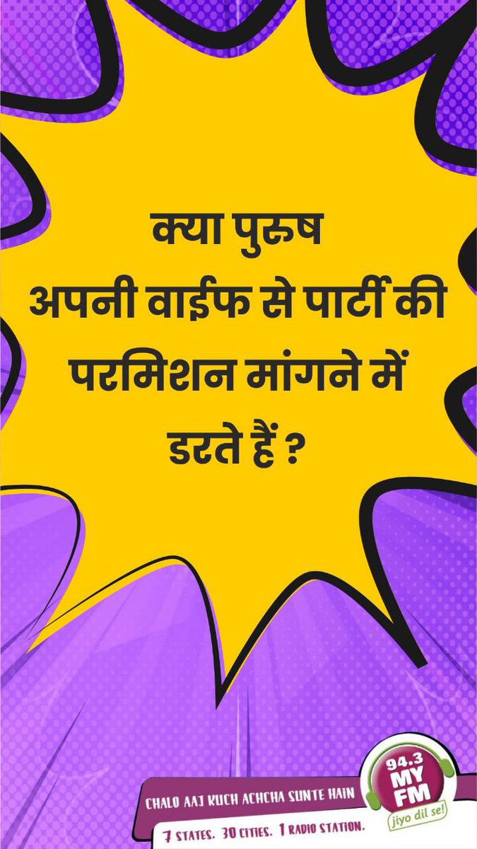 My Rj Bindas Vikas tweet media