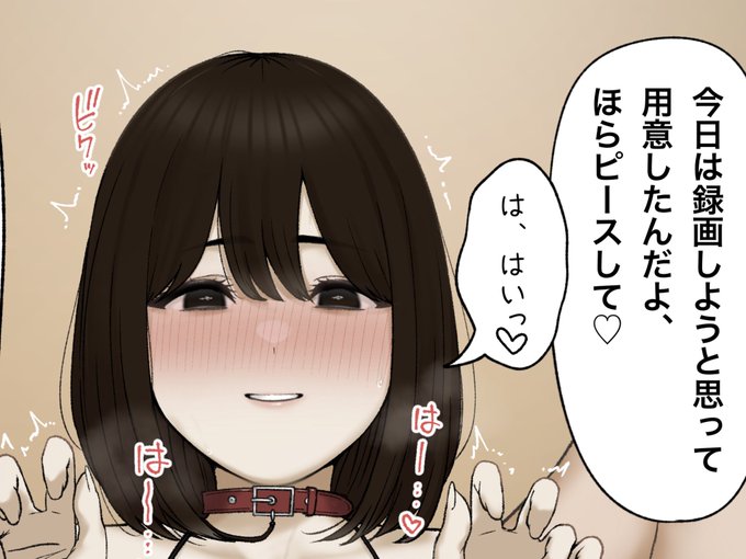 一枚追加できました🙇🏻‍♂️
pixivFANBOXで真面目そうな子を公開しました! https://t.co/CtyNbaivbh 