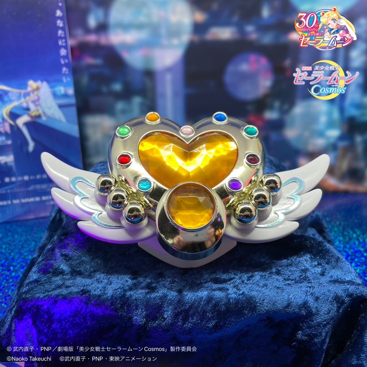 シルバー/レッド セーラームーン エターナルムーンアーティクル
