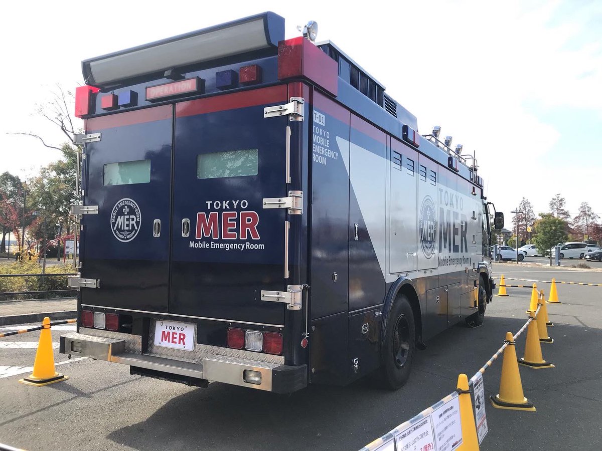 アウトレットに東京MERの車が来ていました。映画見に行きたいです。
代表　森田洋
