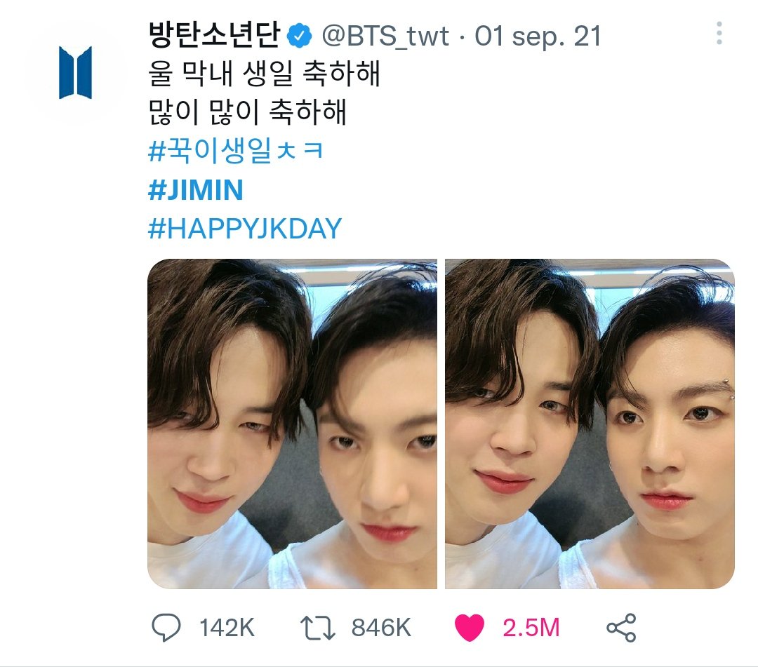 jikookb_'s tweet photo. FUÍ A COMENTAR ESA SELCA PORQUE EXTRAÑO AL JIKOOK Y ME APARECIÓ QUE NO ESTÁ DISPONIBLE, AYUDA. TAMBIÉN LES SALE ASÍ???? WTF? 😭💔 https://t.co/5mdOzumOts