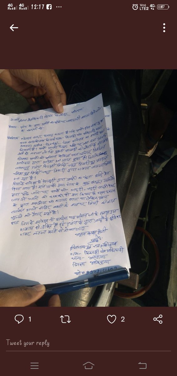 Pandit Pardeep Mishra🙏 (@pmishra76245) on Twitter photo 