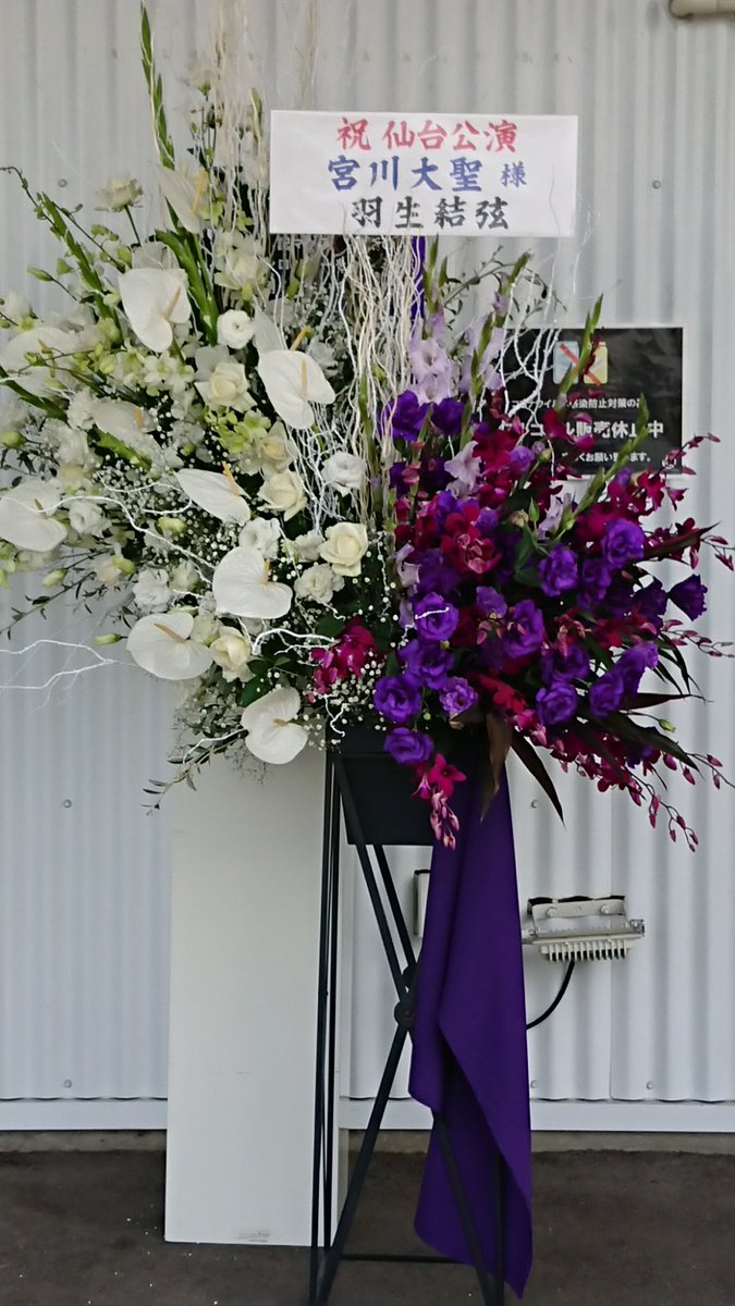 rCDSe0OvoorsxRe's tweet photo. 所用で仙台GIGSの近くを歩いてたら、目に入った綺麗なスタンド花💠

スタッフさんに写真撮影大丈夫か聞いたらOKとのことで、ついつい撮ってしまったわね💠 https://t.co/Jk2xfEZlU5