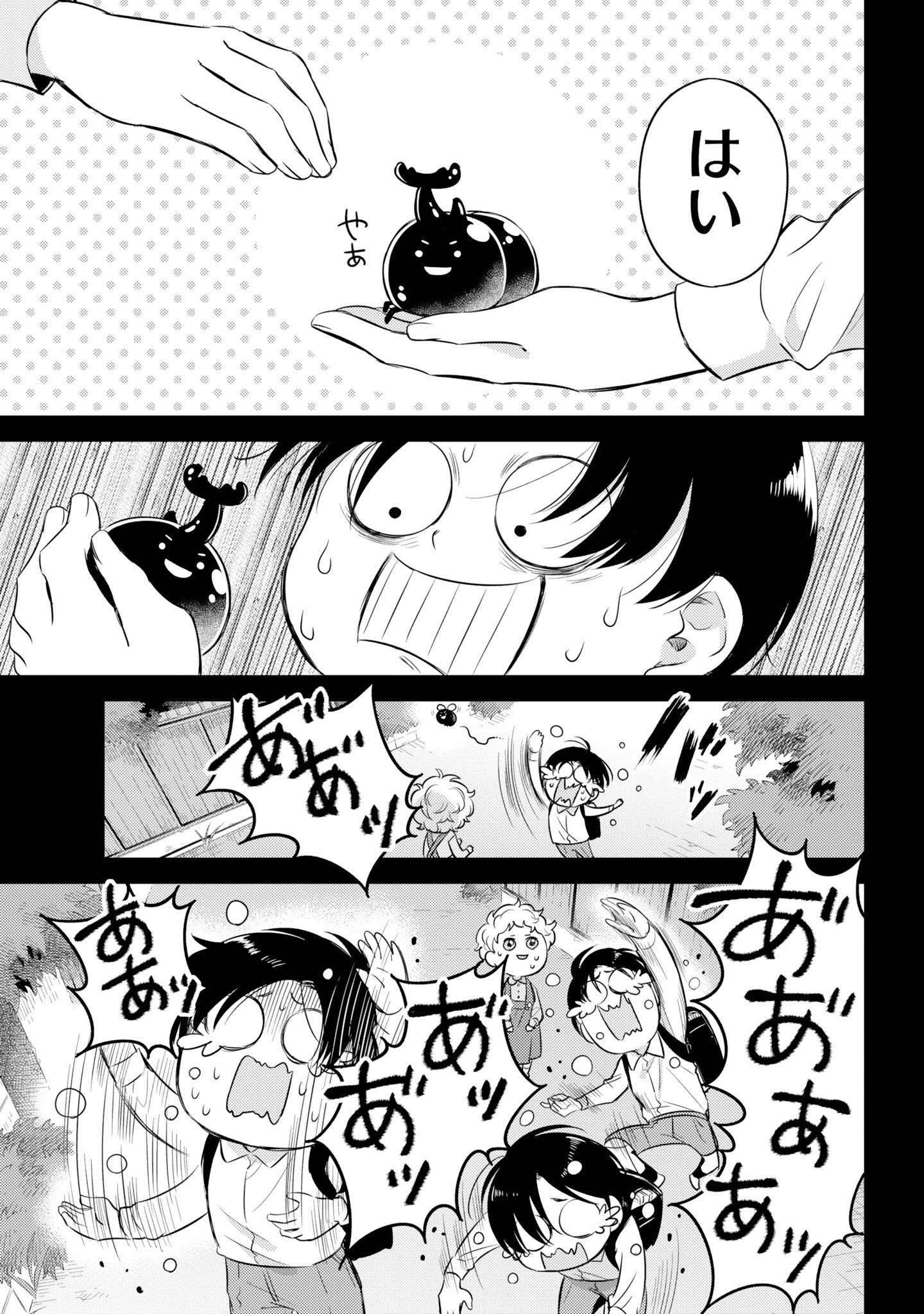 桜井海＠おじ猫14巻 発売中！ on X: 