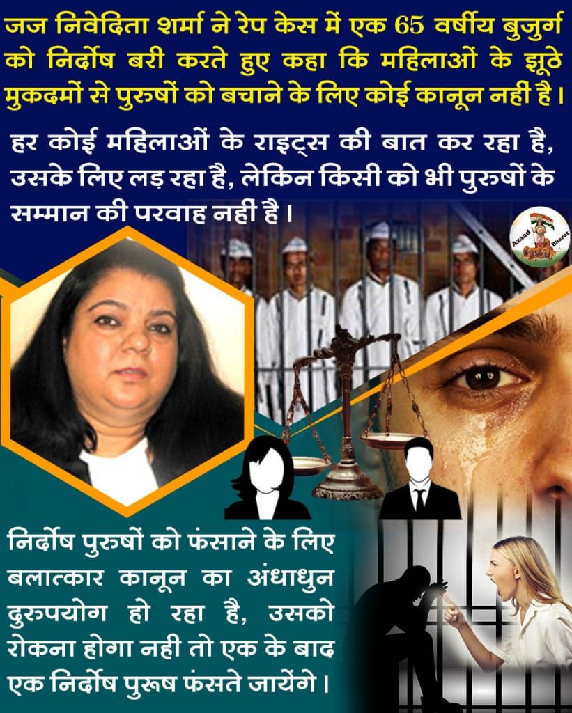 AzaadBharatOrg's tweet photo. Today is International Men's Day &amp; its pertinent to talk about deprivation of Fundamental Rights Of Men in India. Most classic &amp; relevant example is of Sant Shri Asharamji Bapu who is being wrongly incarcerated in bogus case without single day relief in 10 yrs.
#PurushAayog https://t.co/fESoluineC
