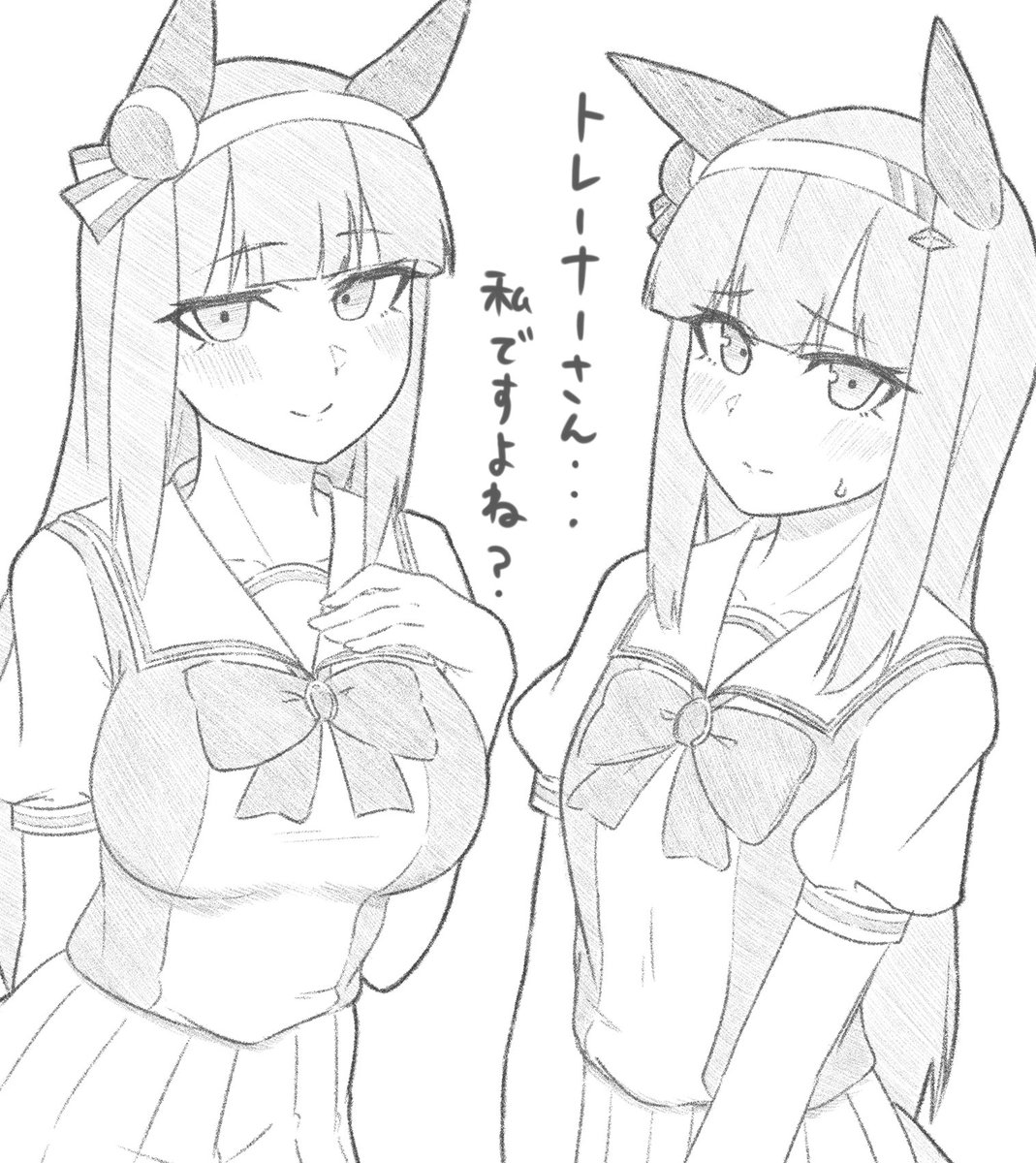 どっちが本物なんだ……⁉︎
#ウマ娘  #サイレンススズカ 