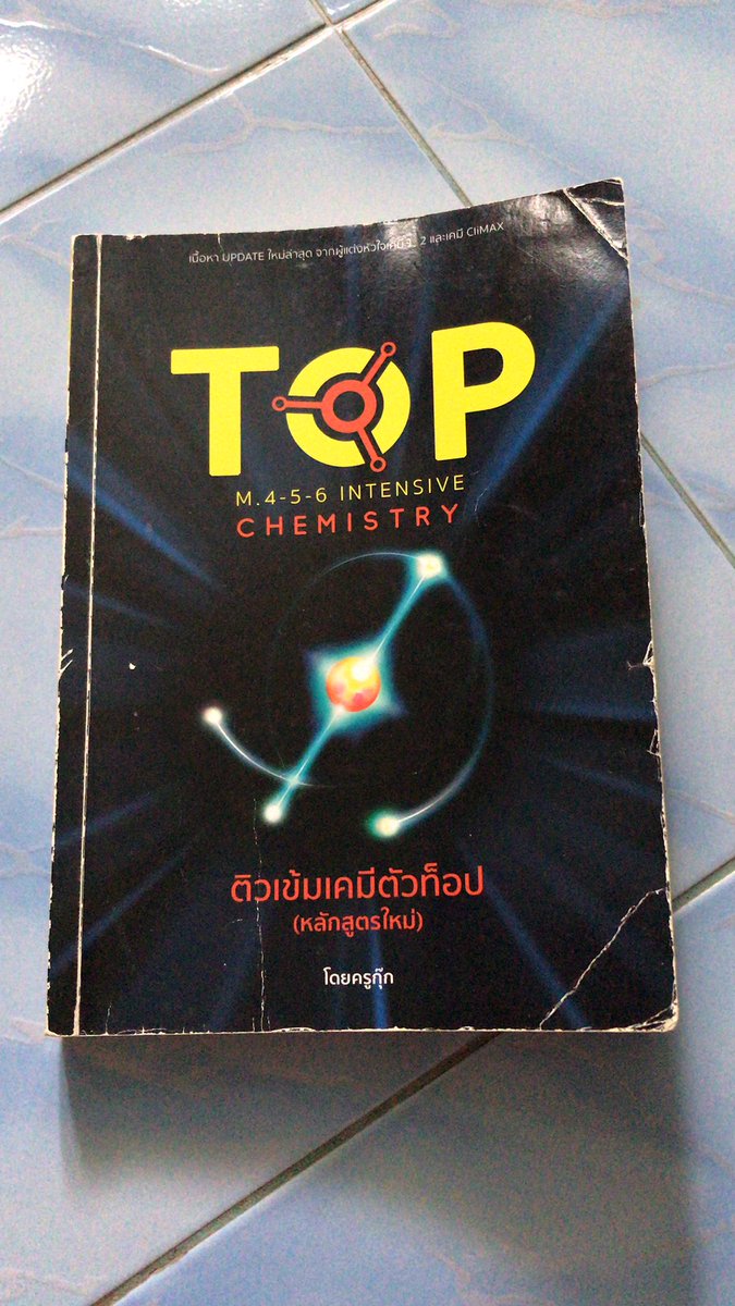 Ps_thit tweet media