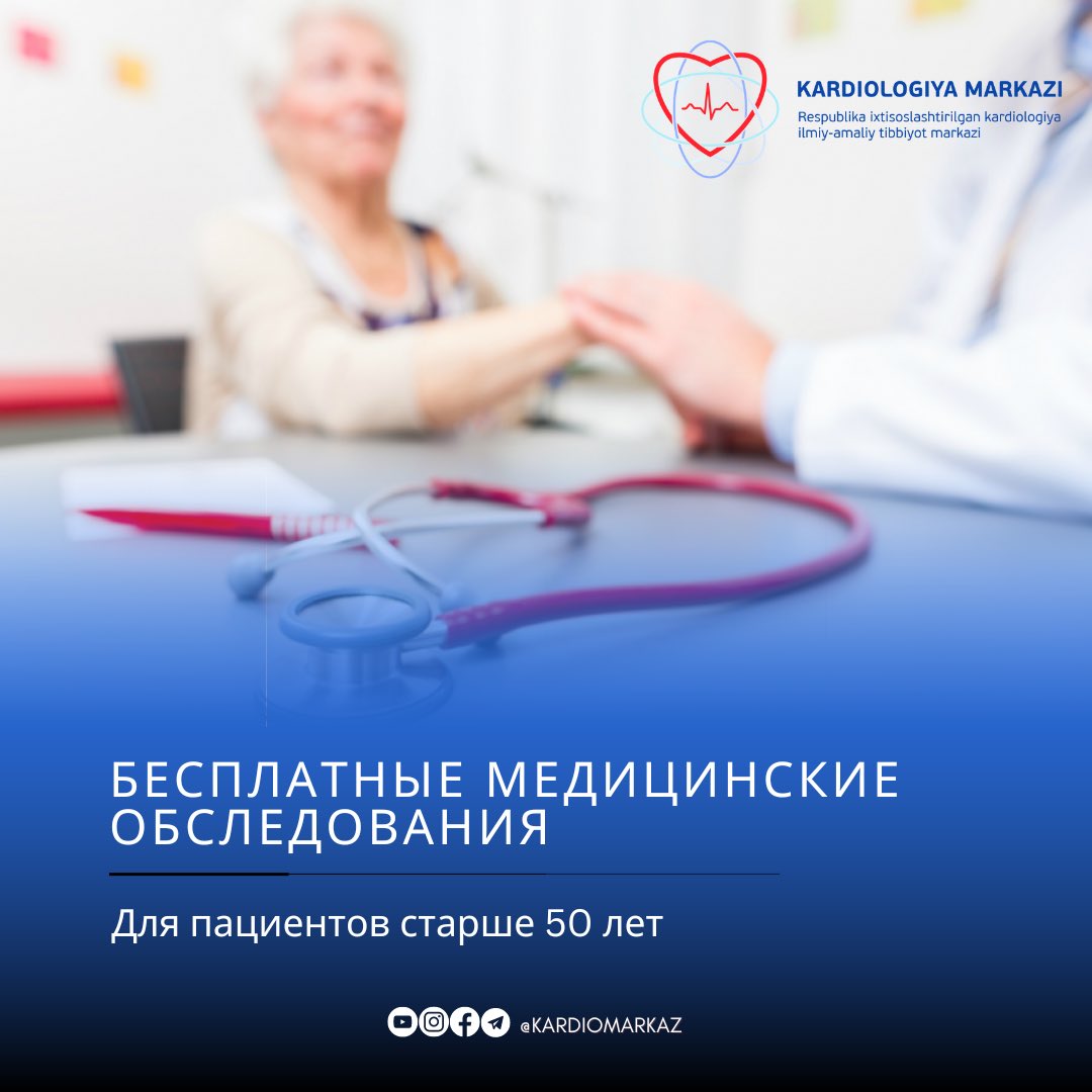 drmirakhmad's tweet photo. 50 yoshdan katta yurak kasali bor insonlarni bepul tekshiryapmiz.
MSKT-angiografiya, Exokardiografiya, EKG, qondagi gemoglobin, lipid spektri va glyukoza miqdori.
Murojaat uchun +998909938530

RT please https://t.co/zLVgipFYUW