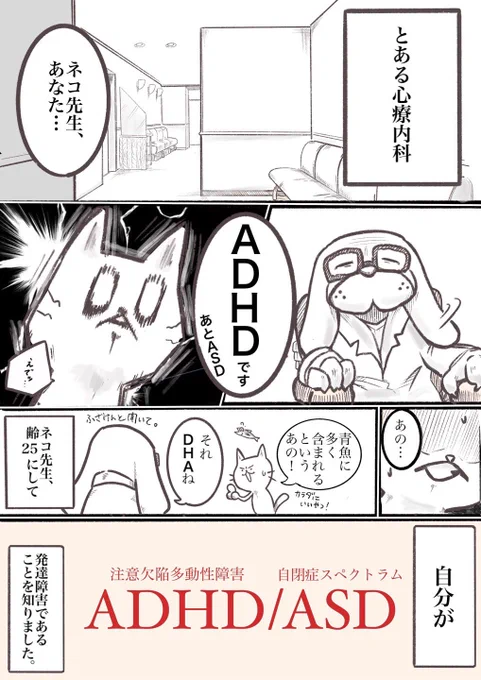自分のことを、
少しだけわかってあげられた日。
「ここから」だと思えた日。 