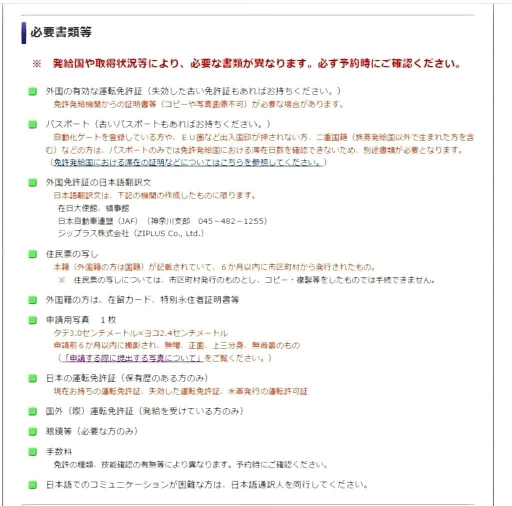 cuthebella40's tweet photo. 電子版の免許証が使えるかどうかわからない ...... https://t.co/14hK3Yj8ZP