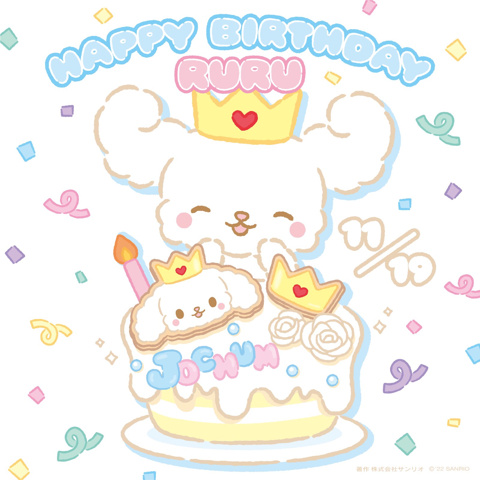 JOCHUM RURU 【公式通販】