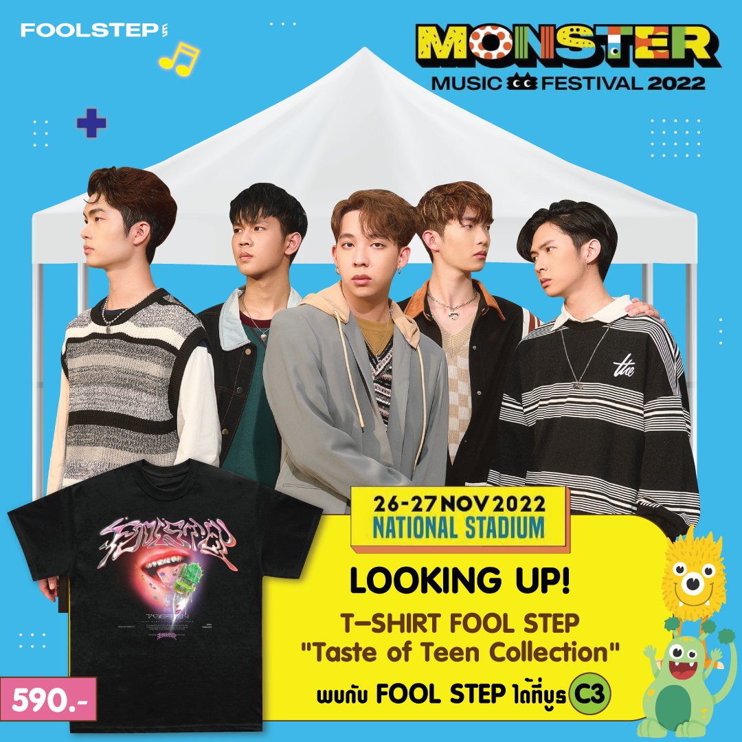 foolstepband's tweet photo. ⚡T-SHIRT FOOL STEP "Taste of Teen Collection"
เสื้อวงFOOLSTEP รุ่นใหม่ล่าสุด👍 
🔜เราเปิดบูธที่งาน Monster Music Festival "บูธ C3" นะครับ 

➡️วันที่ 26 - 27 พฤศจิกายน
National Stadium (สนามกีฬาแห่งชาติ) มาเจอกันเยอะๆนะครับ🤜🤛

#FOOLSTEP https://t.co/CfInpvXR5L