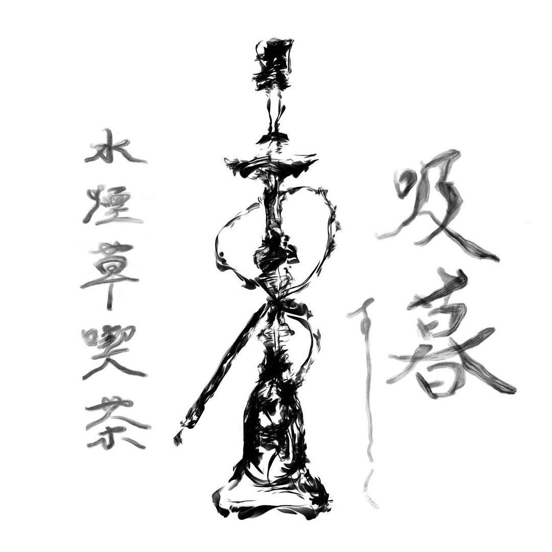 FEEL SO IRIE🌱1ヶ月後です💚
12月18日　Open17時-22時
Foodにベジラスカレー
シーシャsouqも出店決定✨

子ども連れの方も電車の方も
ゆっくり楽しめる時間帯です✨
音好きの皆さん、是非💁🏻‍♂️
前売りチケットはDMまたは
メール📩irie@ichigo.me まで🍃