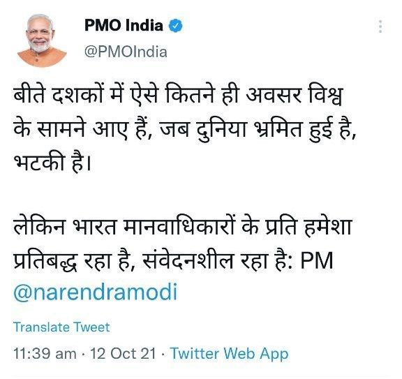 Divyans59666083's tweet photo. @AzaadBharatOrg क्या ऐसे ही भारत मानव अधिकारों के प्रति जागृत रहा है?
क्या संत देश के नागरिक नही है उनके मनाव अधिकार नही है?
Sant Shri Asharamji Bapu के 
Fundamental Rights Of Men ??
International Men's Day
#PurushAayog https://t.co/FMA2sCsqj1