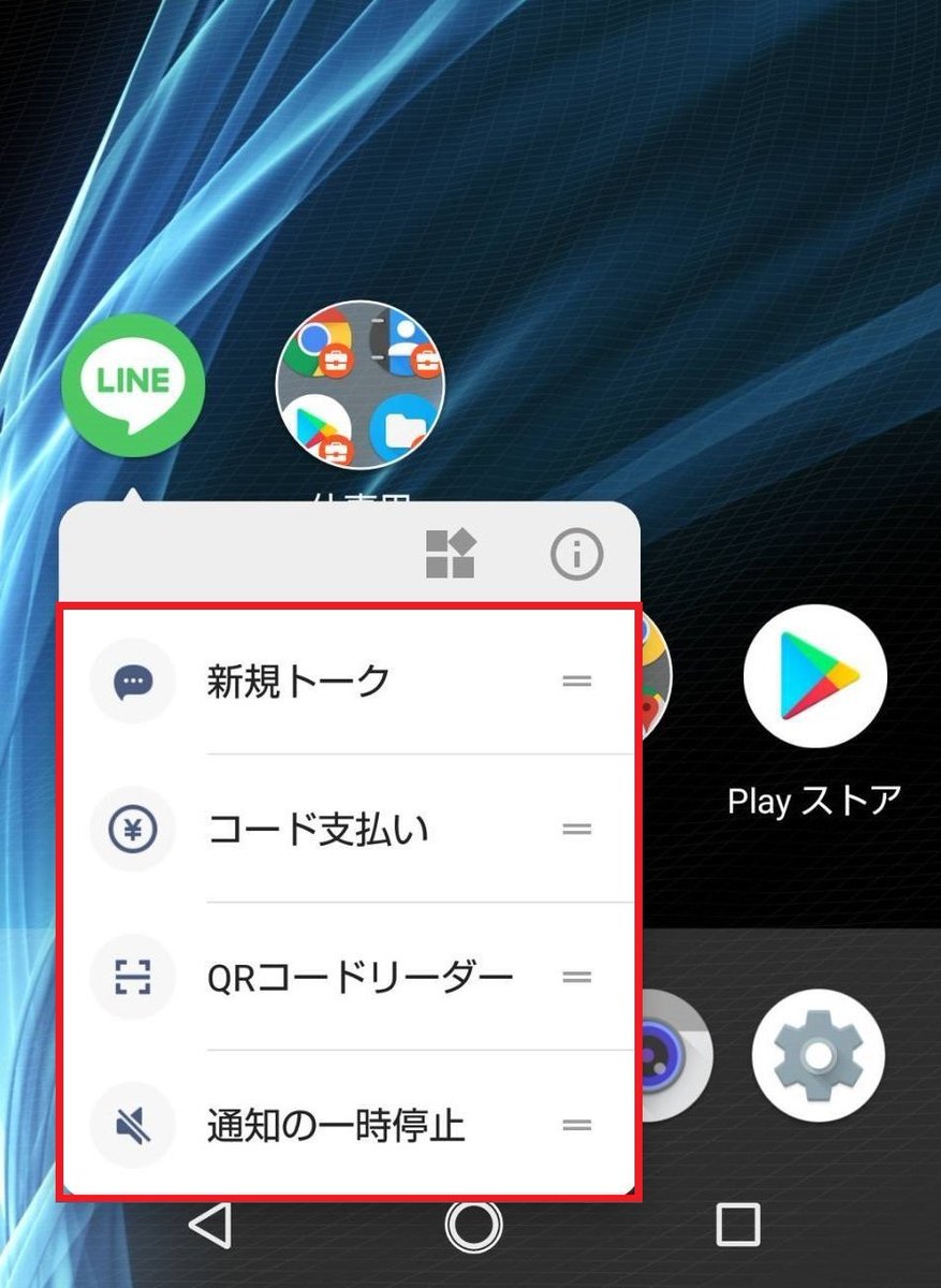 Tweets With Replies By Line Linejp Official Twitter Tweets With Replies By Line Linejp Official Twitter