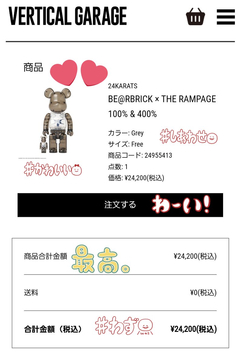 100％品質 ランペ BE@RBRICK × THE RAMPAGE 100% 400% mandhucollege