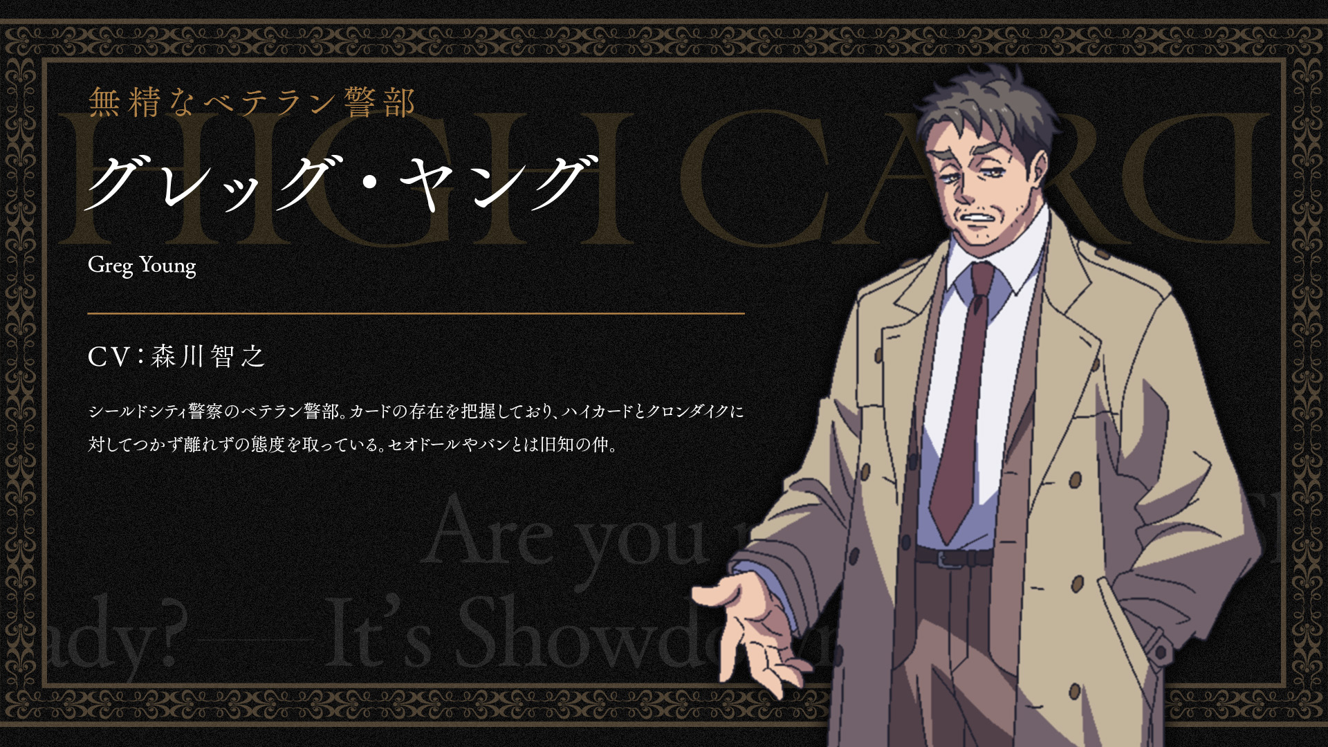 タレントカード j HIGH CARD／ハイカード【公式】 on X: 