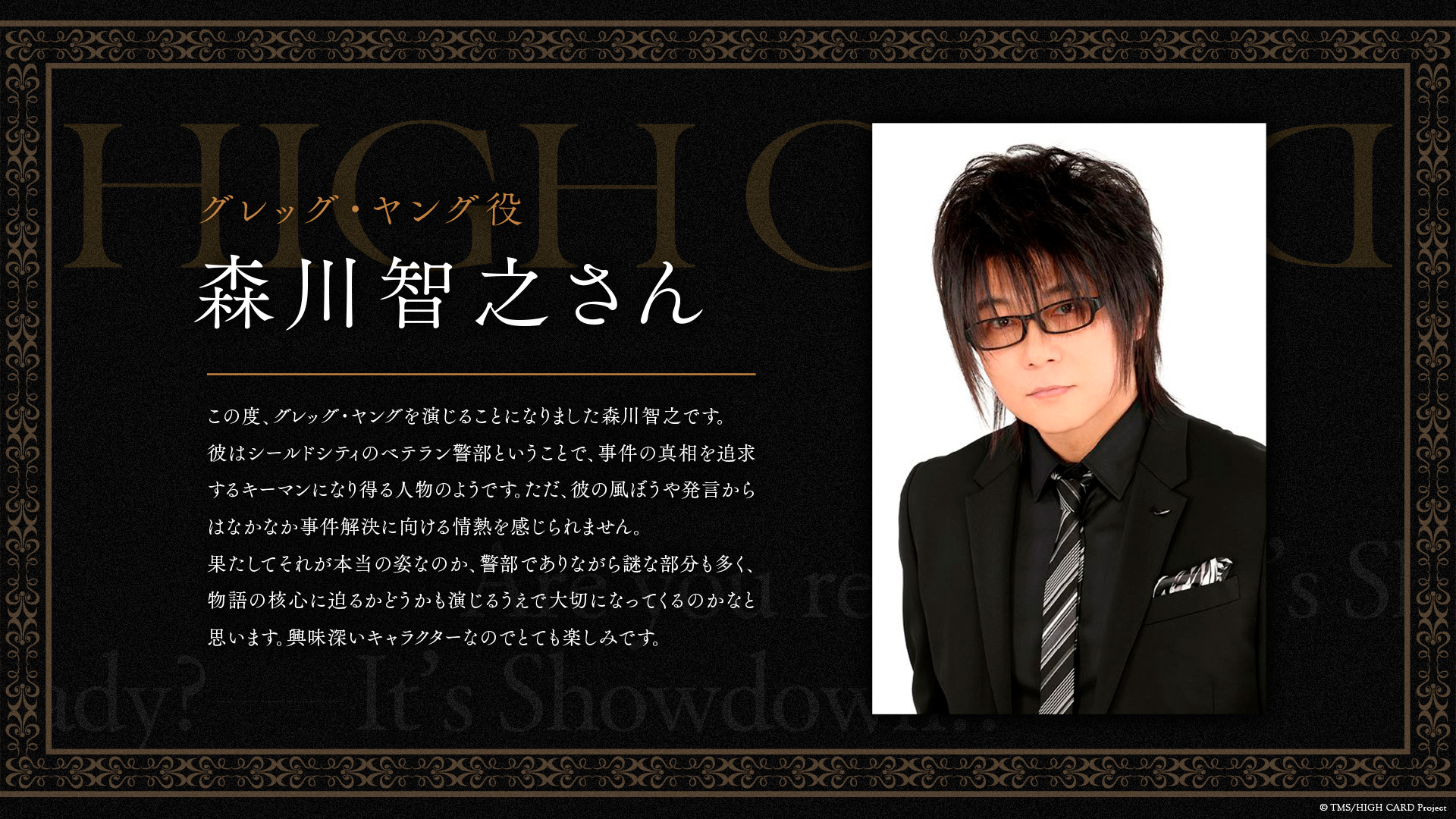 タレントカード j tezuka-03-19_1200x.jpg?v=
