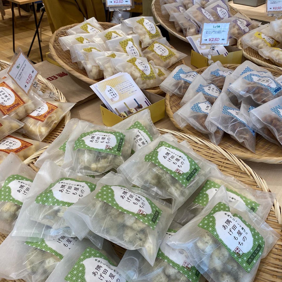 dsk3t101's tweet photo. 地元墨田区の障がい者福祉作業所で作られる商品の開発と販売の支援事業に携わってます。今日はイトーヨーカドー曳舟の無印良品つながる市で焼菓子販売のサポート。美味しいのでたくさん買っていただけましように〜
#つながる市 #曳舟 #すみのわ #福祉 https://t.co/70VQ5UeVwr