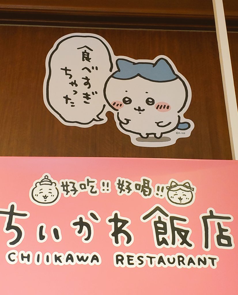 これになってる 