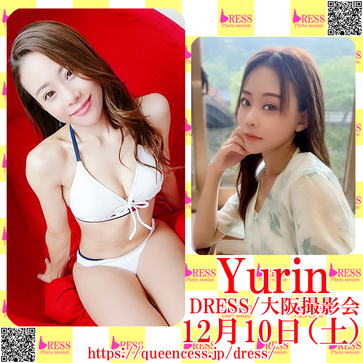 中村美里 Twitter Search Twitter