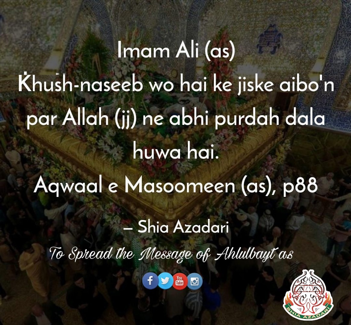 ShiaAzadari2's tweet photo. Imam Ali a.s
#ImamAli #ShiaAzadari https://t.co/UyMTKlSAGU