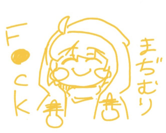 #今年もあと1ヶ月になりましたが画力がどうなったか見てみましょう

うむ、劣化したなッ！！！！！！