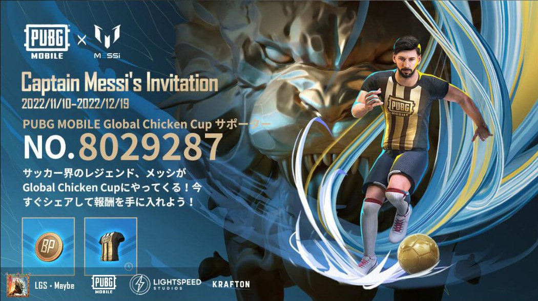 Captain Messi's Invitation share.pbgcj.com/h5campaign.php…