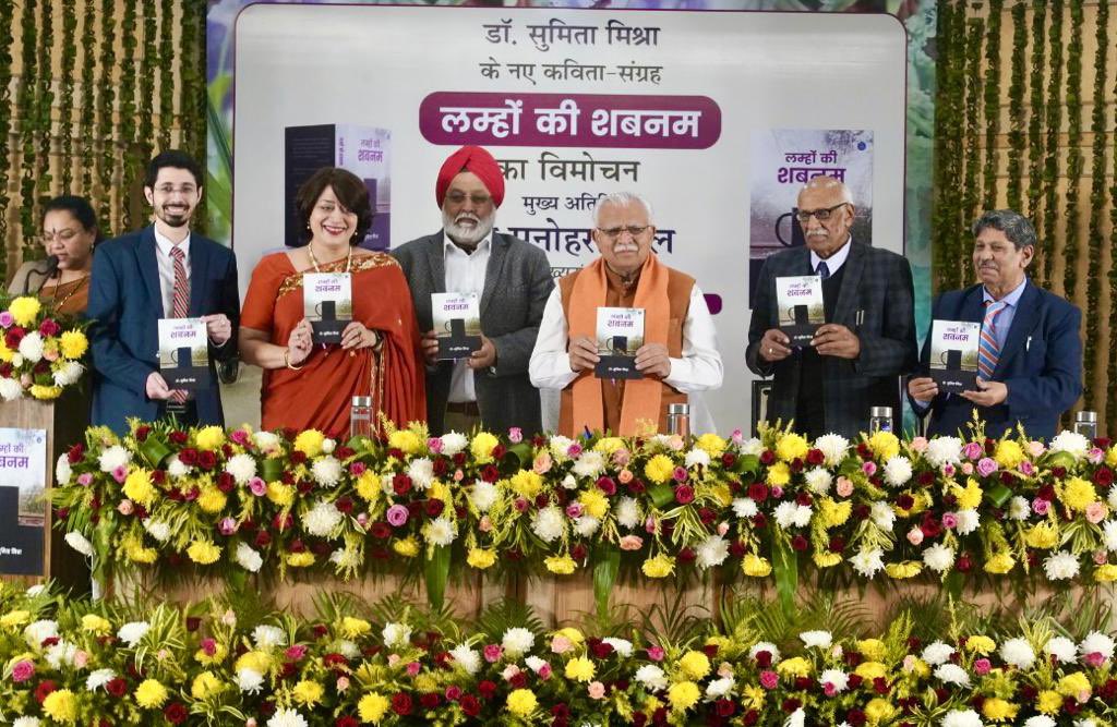 Dr Sumita Misra IAS tweet media