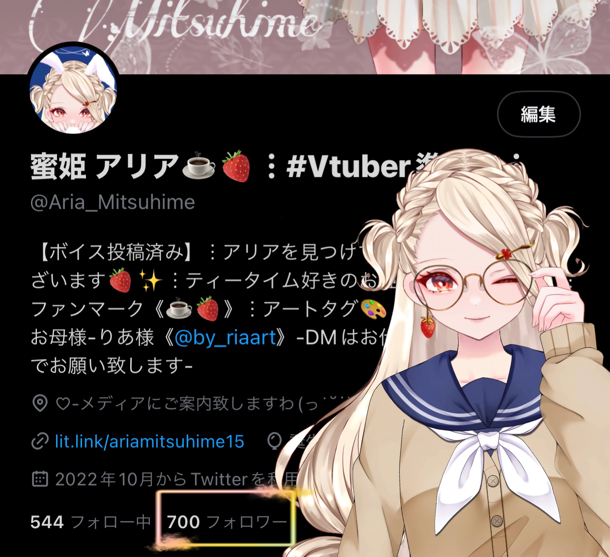 Xhbwetaiga Vtuber Rule 34 89